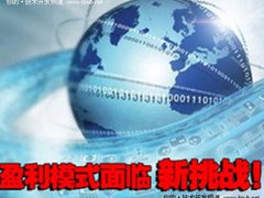 iPhone和Android泄密 开发者面临新挑战