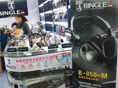 年底促销热卖中 宾果耳机刮开即有奖