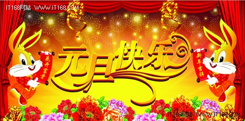 ��ɫ������Ʒ�Ƽ�  ϲӭԪ��������