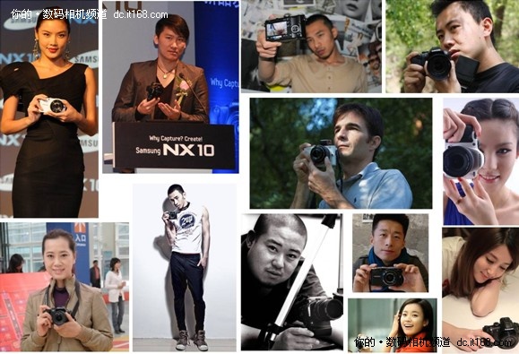 2010年三星数码相机“爱拍人士”大盘点