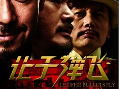 奇虎360：让金山网络的子弹再飞一会儿