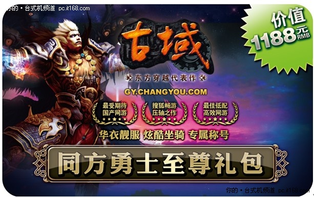 win 7预装火影N1600仅3999还有惊喜