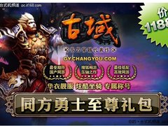 win 7预装火影N1600仅3999还有惊喜