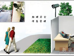 从安防走向管理 物理安全信息管理崛起