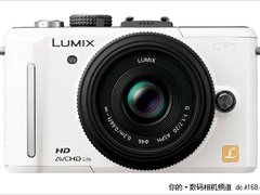 GF1勇夺第一 本期日本新旧DC销量排行榜