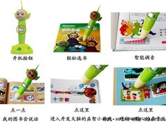 纽曼天线宝宝点读笔 宝宝有它真好