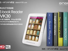 最强电子书超值699元 8吋昂达VK30上市