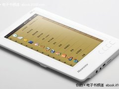 纽曼彩读C76 谱写新年新阅读