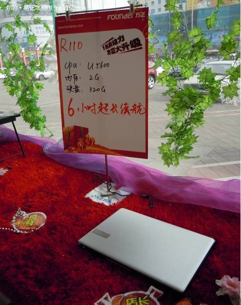 超长续航便携商务方正新品R110报价3799