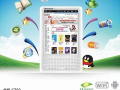 玩微博赢大奖 纽曼电子书新年回馈活动