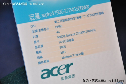 acer二代酷睿4750亮相英特尔会场