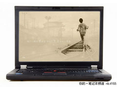 小黑智能钻石侠T410i 2518AD8现8300元