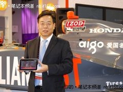 Android平板电脑旗舰—爱国者N700闪耀