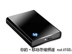 给力2011！惠普发布首款USB3.0移动硬盘