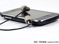 UE700  都市白领的首选