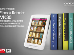 首款8吋电子书 昂达新品VK30美图赏析