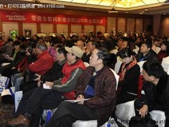 EPA巡讲首战告捷  Epson V750受追捧