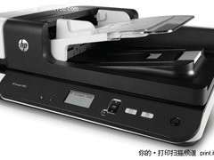 惠普高扫新品打造数字化多面手