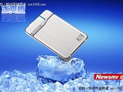   纽曼亮剑冰爽版移动硬盘 一降到底 