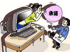 三大陷阱！网上购买安防产品须谨慎