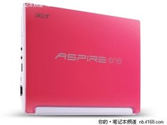 商务洽谈不再单调  宏碁从容面对难题