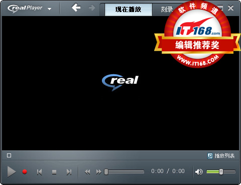 编辑推荐：RealPlayer播放器