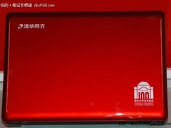  同方电脑锋锐K468直降200火热冲击寒促