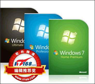 编辑推荐：微软Windows 7操作系统