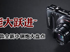 性能大跃进 盘点2011年16款全新小钢炮