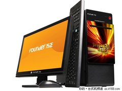 游戏娱乐给力升级方正卓越I550新装上市