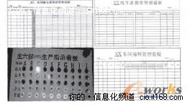 应用案例