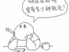 辞旧迎新！Google翻译新功能恭贺新春