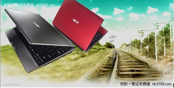 春节将至买个Aspire One 753回家好过年