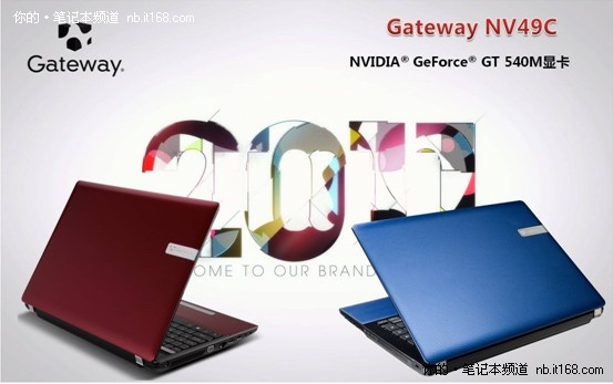 给力春节 新显卡Gateway NV49C浪漫添彩