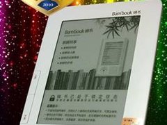 盛大获2010年泡泡网电子书技术卓越奖