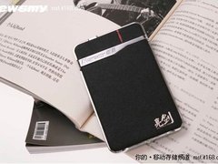 黑金版移动硬盘 黑色“外套” 范儿十足