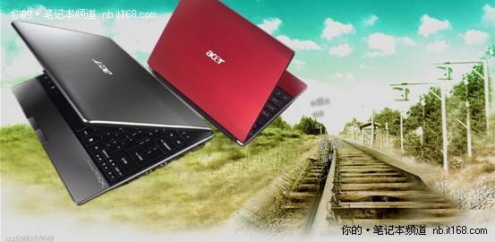 春节将至买个Aspire One 753回家好过年