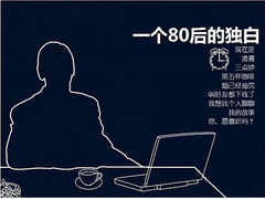 精品回顾 盘点WPS十大年度最给力模板