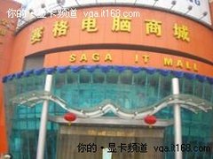  微星军规体验会西安站 圆满落下帷幕