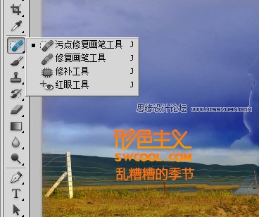 Photoshop CS5新功能来制作单人照（1）