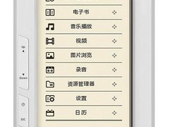 魔法潘多拉 纽曼电子书彩读MiniC50曝光