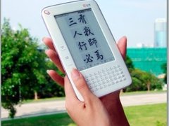 2010年国内电子阅读器市场汉王独占鳌头