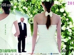   从非诚勿扰2  想到宏碁D260上网本 