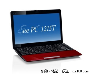 win7正版最为实在的数码伴侣 华硕1215T超便携本