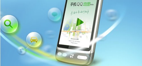 面向Android系统手机QQ地图beta2.0发布