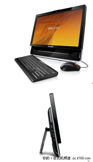 摄像 AMD VISION一体电脑仅售4999元