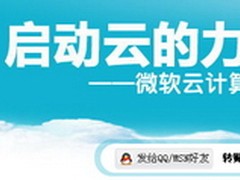 基础设施及商务环境成云计算发展的关键