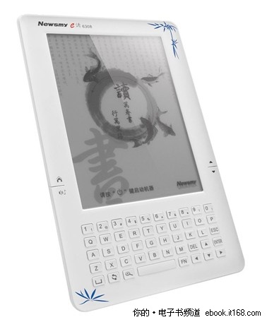    纽曼E读6308  给你一个恋家的理由