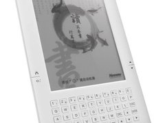    纽曼E读6308  给你一个恋家的理由