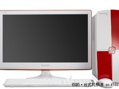  长城电脑新嘉翔I上市，时尚更有实惠